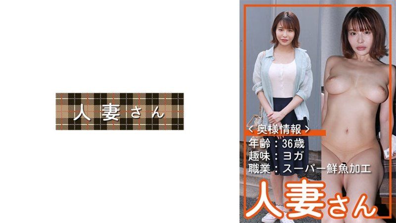 真彩(36)