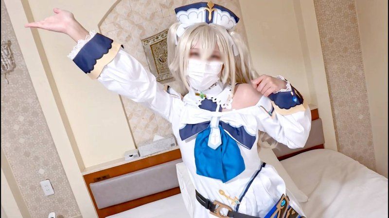 【無碼/數量限定價格】對大家的天使、超可愛Bar○拉醬大量中出！超好色Cosplayer的過於色情的腰部動作和吹簫最棒的情色自拍影像！